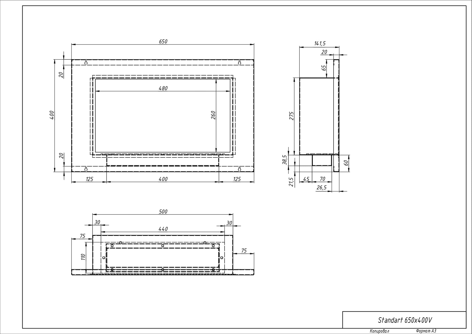 Биокамин "Русский огонь" Хай-тек 650V встраиваемый с защитным и декоративным стеклом по цене 30 900 руб.