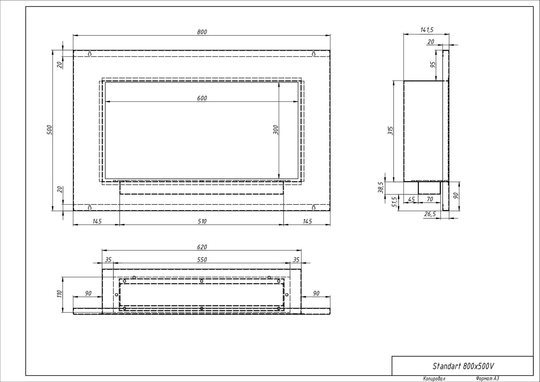 Биокамин "Русский огонь" Модерн 800V встраиваемый (высота 500мм.) с защитным стеклом по цене 30 850 руб.