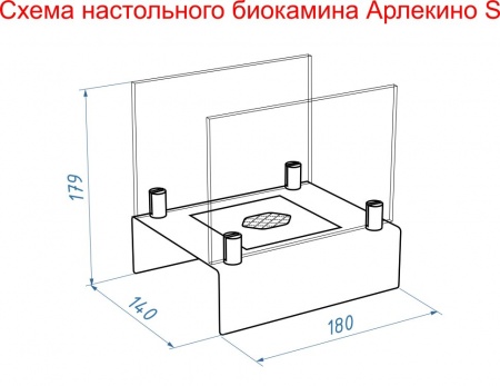Настольный биокамин Lux Fire "Арлекино" S Белый Настольный биокамин Lux Fire "Арлекино" S Белый по цене 8 833 руб.