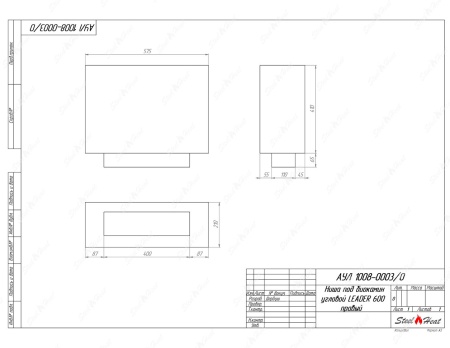 Биокамин угловой SteelHeat Leader 600 правый стекло по цене 26 548 руб.