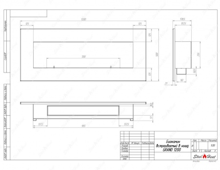 Биокамин SteelHeat GRAND 1200 стемалит по цене 49 140 руб.