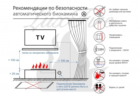 Автоматический биокамин Lux Fire Smart Flame 1700 RC INOX Автоматический биокамин Lux Fire Smart Flame 1700 RC INOX по цене 585 090 руб.