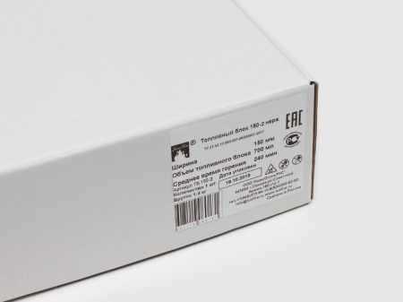 Топливный блок LUX FIRE 150-2 XS по цене 7 018 руб.