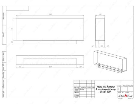 Биокамин SteelHeat GRAND 1500 стекло + стемалит по цене 73 920 руб.