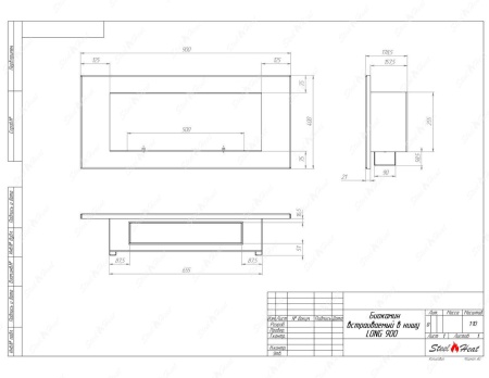 Биокамин SteelHeat LONG-D 900 Small стекло + стемалит по цене 48 800 руб.