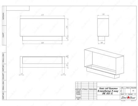 Биокамин SteelHeat ONE 800 XL стемалит Биокамин SteelHeat ONE 800 XL стемалит по цене 33 216 руб.