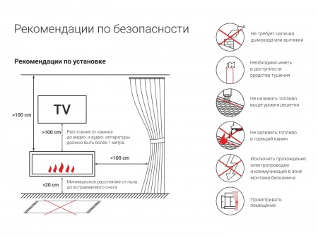 Встроенный биокамин Lux Fire Сквозной 1130 S Встроенный биокамин Lux Fire Сквозной 1130 S по цене 71 390 руб.