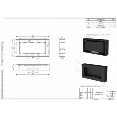 Биокамин настенный WF250R PremiumFire Биокамин настенный WF250R PremiumFire по цене 34 320 руб.